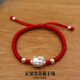 足銀999kitty貓手鏈女生純銀手工編織轉(zhuǎn)運珠本命年紅繩兒童生日禮 足銀999凱蒂貓手繩
