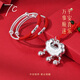七度（SEVEN DEGREE）9999足銀寶寶銀飾套裝男女童寶寶長(zhǎng)命鎖高級(jí)感滿月百日周歲禮套裝