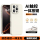 諾邦士【一體硅膠相機AI鍵全包】適用蘋果iPhone16promax手機殼蘋果全包防摔真液態(tài)硅膠16plus保護套 【古董白】一體全包AI按鍵 真液態(tài)硅膠 蘋果16Pro