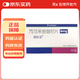 [頌狄多SOTYKTU]氘可來昔替尼片 6mg*7片 2盒裝