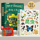 青葫蘆恐龍立體書兒童圖書3-6歲少兒3D科普百科全書8-12歲那么大昆蟲記揭秘動物植物海洋機關(guān)翻翻書小學生課外書籍繪本7-10玩具書兒童生日禮物 恐龍超大立體書+昆蟲記立體書