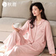 秋鹿情侶睡衣女【梭織棉】25春夏柔軟輕盈透氣男士長袖家居服套裝七夕 baby粉/女 XL
