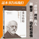 希爾伯特(數(shù)學界的亞歷山大)/數(shù)學家傳記叢書