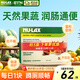 Nu-lax樂康膏便秘通便清腸排毒天然果蔬膳食纖維養(yǎng)顏含益生元腸胃養(yǎng)護 【經(jīng)典款 推薦3盒周期裝】樂康膏 500g