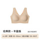 ubras無尺碼加大版背心式文胸?zé)o痕無鋼圈女士?jī)?nèi)衣女無痕胸罩裸感膚