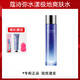 蔻詩彌KOSSME/蔻詩彌水漾極地深潤護(hù)膚水120ml補(bǔ)水保濕化妝品舒緩化妝水