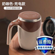 斐月伽自動(dòng)攪拌杯304不銹鋼內膽充電咖啡杯電動(dòng)杯子懶人水杯過(guò)年生日禮 咖啡色充電款380ml