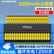 德力普（Delipow）充電電池 5號電池充電器套裝大容量3300mAh可充電電池套裝適配KTV麥克風(fēng)話(huà)筒相機玩具遙控器等 20槽標準充電器+40節5號3300毫安