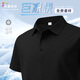 似晨繽紛冰絲polo衫定制男團體文化廣告衫班服4S店翻領(lǐng)短袖T恤工作服定制