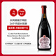 查法蒂（CA' DEI FRATI）【米其林餐廳用酒】龍姬朵妮赤霞珠混釀干紅葡萄酒750ml 聚會(huì )送禮