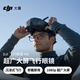 大疆 DJI 飛行眼鏡 N3 超廣大屏飛行眼鏡 DJI Neo/Avata 2/O4 Air Unit系列配件 大疆無(wú)人機(jī)配件