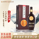 夜郎古 大金獎經(jīng)典版 醬香型白酒 53度 500ml 單瓶裝