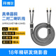 開博爾 單晶銅鍍銀二對二發(fā)燒喇叭線hifi功放10平方音箱膽機(jī)音頻線音箱連接線 【6N真單晶銅】單條裝-雙香蕉頭 3米