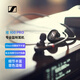 森海塞爾（SENNHEISER） IE100PRO BLACK 入耳式有線監(jiān)聽耳機(jī)舞臺(tái)發(fā)燒級(jí)HIFI音樂音頻娛樂【不支持藍(lán)牙/語音】