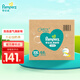幫寶適（Pampers）清新幫尿不濕嬰兒紙尿褲拉拉褲 XXL68片【拉拉褲】
