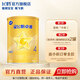 飛鶴星飛帆卓睿嬰幼兒配方奶粉小聽(tīng)【新客專享】 4段星飛帆卓睿130g1罐