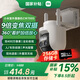 小米室外攝像機(jī)CW700S家用監(jiān)控 9倍變焦攝像頭 400萬+400萬像素 全彩夜視 人形偵測 聲光警報 雙向語音 CW700S攝像頭+256G【25%選購】
