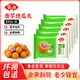 安井 香芋地瓜丸 油炸半成品甜點(diǎn)紫薯速凍點(diǎn)心酒店宴席糕點(diǎn)商用小丸子 香芋地瓜丸420g*5袋【超值】