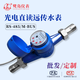 鷺島RS485光電直讀遠(yuǎn)傳水表188/Modbus協(xié)議智能遠(yuǎn)程抄表1寸LXSY-25