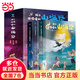 當當正版童書(shū) 孩子讀得懂的山海經(jīng)共3冊 神話(huà)+神獸+異人國 生僻字注音注釋全譯彩圖珍藏硬殼精裝版 兒童課外文學(xué)讀物【7-12歲】 孩子讀得懂的山海經(jīng)（共3冊）