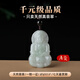 胖東來品質(zhì)翡翠玉觀音吊墜男女款菩薩掛件項(xiàng)鏈天然糯冰種玉石玉墜 541配玉墜繩-古風(fēng)禮盒裝