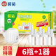 欖菊 電蚊液無(wú)香型蚊香液無(wú)味家用溫和驅蚊加熱器驅蚊液家用蚊香驅蚊 蚊香液6瓶+1加熱器
