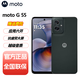 摩托羅拉【現(xiàn)貨速發(fā)】moto g55抗疲勞大屏 5G手機 5000萬光學防抖應用六開  全新未拆封 峰巒黑 8GB+128GB 全新未拆封