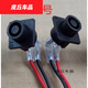 默然諾爾適用五菱榮光/6407喇叭按鈕開(kāi)關(guān)喇叭開(kāi)關(guān)方向盤(pán)喇叭開(kāi)關(guān) 中頭