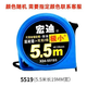 宏迪宏迪 卷尺X04極小鋼卷尺高精度加厚耐磨米尺木工防水測(cè)量拉尺實(shí)用 宏迪X04系列正品5.5米X19mm 一把裝（紅藍(lán)隨機(jī)發(fā)貨）
