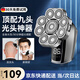 約克 新款九刀頭剃光頭神器男士專(zhuān)用自刮胡刀剃光頭專(zhuān)用電動(dòng)剃頭刀大功率多功能理光頭機送父親節禮物 升級九刀頭電量顯示款 標配【刮光頭/剃須兩用】