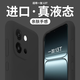 jyburn適用一加13T手機(jī)殼液態(tài)硅膠新款1+13t鏡頭全包保護(hù)套親膚超薄防摔純色軟殼簡約高級感散熱外殼男女 【石墨黑】液態(tài)硅膠-全包防摔 適用一加13T