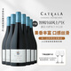 卡奇拉（Catrala）珍藏黑皮諾干紅葡萄酒750ml  特釀?wù)洳丶?果香豐富 智利原瓶進(jìn)口  整箱裝 750ml*6瓶
