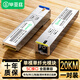 畢亞茲 光模塊 千兆SFP單模單纖20KM公里SC接口1.25G+萬(wàn)兆兼容華為/華三/普聯(lián)/銳捷/中興等國(guó)產(chǎn)品牌1對(duì)裝