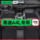 車麗友 奧迪A4L專用TPE全包圍汽車腳墊 TPE腳墊+美尼斯【店長推薦】黑色 奧迪A4L（17-25款）