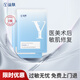 益膚醫(yī)用敷料透明質(zhì)酸凝膠面膜狀激光醫(yī)美果酸活膚光子嫩膚水光針術(shù)后 【限時優(yōu)惠】透明質(zhì)酸藍膜敷料2片