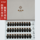 合生和合生和烏澤精華液白頭發(fā)克星轉(zhuǎn)黑頭皮護理調(diào)理發(fā)根營養(yǎng)蟲草烏發(fā)液 烏發(fā)液30瓶裝（送電動導(dǎo)液梳）