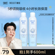 頤蓮【張凌赫同款】玻尿酸深層補(bǔ)水噴霧600ml（300ml*2）送女生禮物