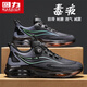 回力男鞋夏季透氣網(wǎng)面旋轉(zhuǎn)扣休閑運(yùn)動(dòng)鞋跑步輕便老爹鞋 黑/綠  42 