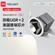 Yeelight易來智能LED調(diào)光筒燈嵌入式射燈防眩全光譜護(hù)眼射燈M4plus升級2.0