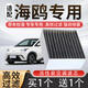 寧豐適配比亞迪海鷗空調(diào)濾芯活性炭濾清器汽車空濾冷氣格保養(yǎng)專用配件 23-24款海鷗