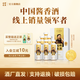 遠(yuǎn)明老酒三代陳壇10號(hào) 醬香型白酒53度 貴州純糧醬香酒 53度 500mL 6瓶 裝