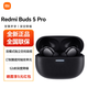 小米Redmi Buds 5 Pro 真無(wú)線(xiàn)藍牙耳機 入耳式舒適降噪 安卓手機通用 Redmi Buds5 Pro藍牙耳機 曜石黑