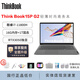聯(lián)想筆記本電腦thinkbook15超輕薄商務(wù)辦公學(xué)生設(shè)計15.6英寸獨顯 15PG2：11800H/1T/3050獨顯 【thinkbook15高端輕薄商務(wù)本】 【標(biāo)配+699贈品禮包】