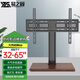 易之固木質(zhì)底盤(pán)電視機(jī)底座32-65英寸適配臺(tái)式桌面增高托架通用于小米創(chuàng)維海信長(zhǎng)虹夏普電視支架桌面底座