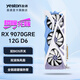 盈通（yeston）AMD RX 9070/9070GRE 12G/16G D6  櫻瞳水著/花嫁/亞特蘭蒂斯 OC 數(shù)據(jù)運(yùn)算ai模型電競(jìng)顯卡 RX 9070GRE 12G D6 櫻瞳花嫁