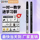 圣銳SR8000電吹管國(guó)產(chǎn)樂(lè)器升級(jí)款電子吹管中老年初學(xué)專業(yè)演奏電薩克斯 SR8000電吹管出廠配置