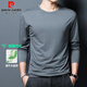 皮爾卡丹（pierre cardin）長(cháng)袖T恤男春秋季純色莫代爾衣服男士休閑打底衫男裝 深灰色 XL