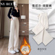 NY-RCE雪尼爾闊腿褲女秋冬新款高腰垂感直筒休閑白色冬季褲子女 米白_-常規款 加絨 M _適合106-120斤