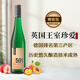 雷司德國(guó)KM501摩澤爾雷司令晚收級(jí)半甜白葡萄酒 750ml 單支裝
