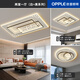 歐普照明led吸頂燈2025新款客廳主燈全光譜護眼智能臥室餐廳燈具 包安裝-二室一廳-黑色-智能語音